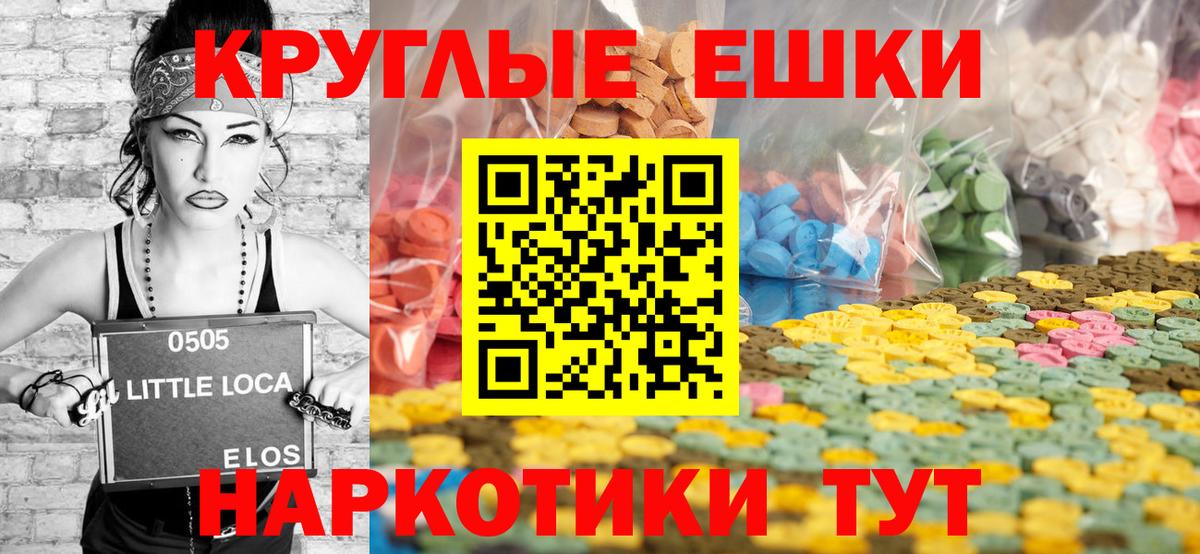 Ecstasy Punisher Верхняя Салда