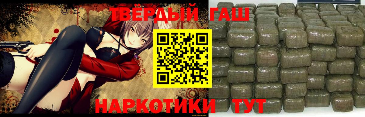 Верхняя Салда  ГАШ  Вход с VPN  ГАШ убойный 
