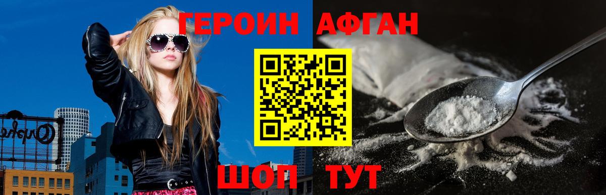 ГАШ  Вход с VPN  COCAIN  Меф   Амфетамин кристаллы  Верхняя Салда  КОКАИН  ЭКСТАЗИ 