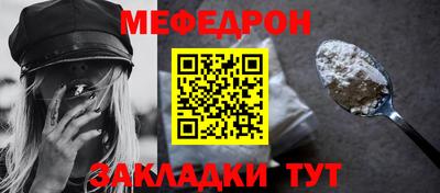 каннабис Белореченск