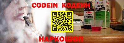 каннабис Белореченск