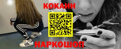 каннабис Белореченск