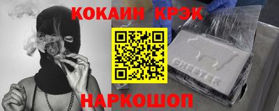 винт Белорецк