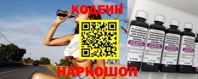 винт Белорецк