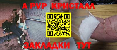 каннабис Белореченск