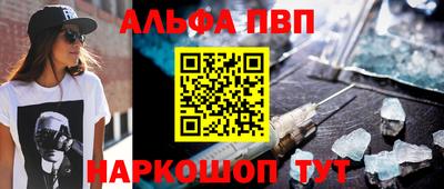 каннабис Белореченск
