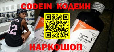 каннабис Белореченск