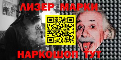 винт Белорецк