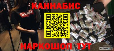 винт Белорецк