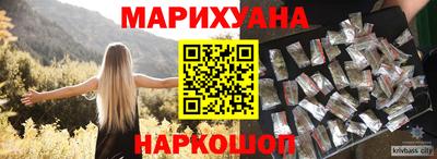 гидра Ачхой-Мартан