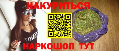 каннабис Белореченск