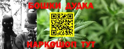 героин Бердск