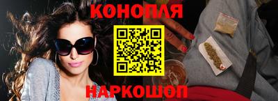 винт Белорецк