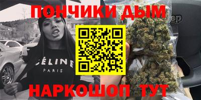героин Бердск