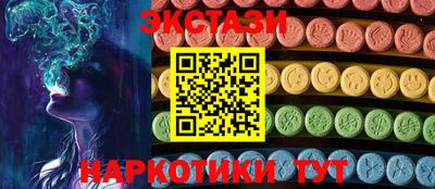 каннабис Белореченск