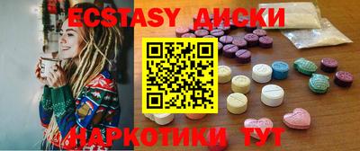 гидра Ачхой-Мартан