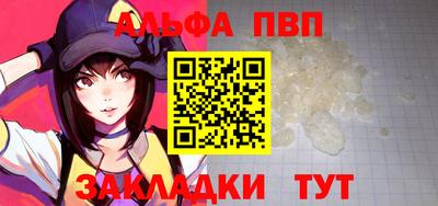 героин Бердск