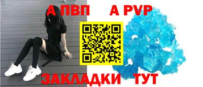 гидра Ачхой-Мартан