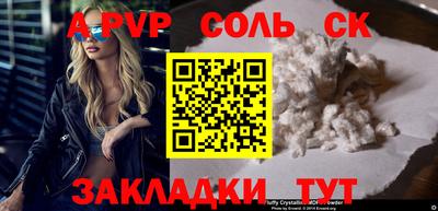 метамфетамин Аша
