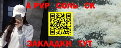 винт Белорецк