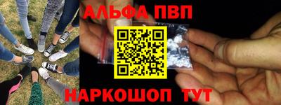 каннабис Белореченск
