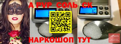 каннабис Белореченск