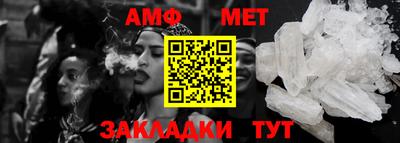 винт Белорецк