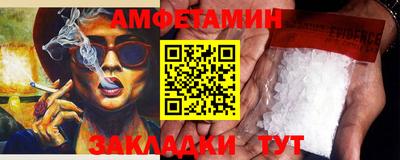 героин Бердск