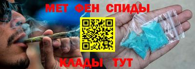 героин Бердск