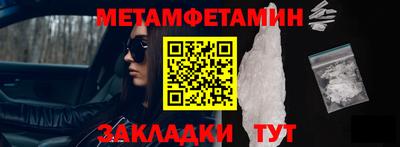 винт Белорецк