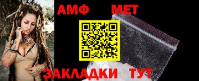 героин Бердск