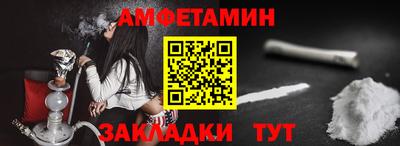 винт Белорецк