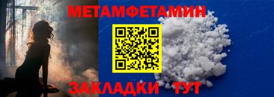 героин Бердск