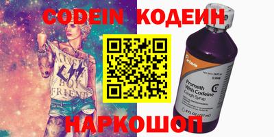 каннабис Белореченск