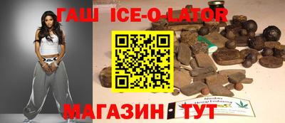 каннабис Белореченск
