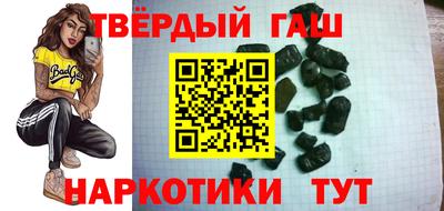 винт Белорецк