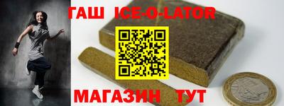 винт Белорецк
