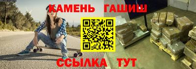 метамфетамин Аша