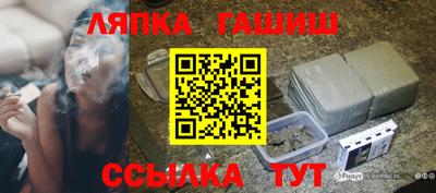 героин Бердск