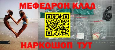 винт Белорецк