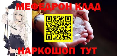 винт Белорецк