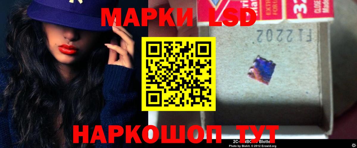 ЛСД экстази ecstasy Верхняя Салда