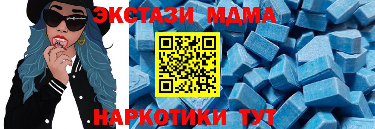 MDMA VHQ Верхняя Салда