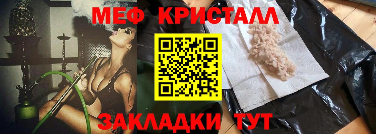ОМГ ОМГ рабочий сайт  МЯУ-МЯУ VHQ  Вход с VPN  Меф мука  Верхняя Салда  МЕФ 