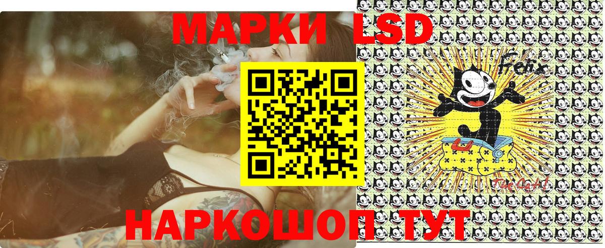 Марки 25I-NBOMe 1,5мг Верхняя Салда
