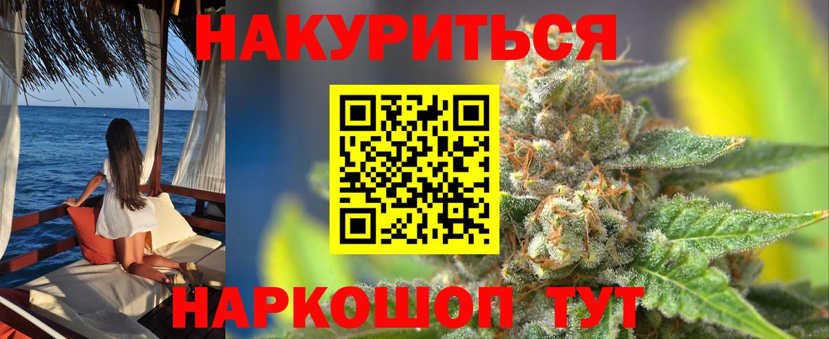 Бошки Шишки THC 21% Верхняя Салда